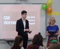 Игра "Где логика?"