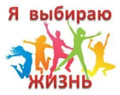 Профилактические беседы