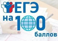 Чествуем лучших