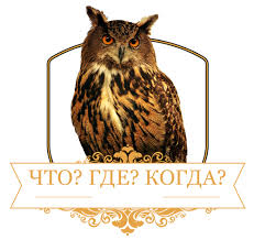 Наши интеллектуалы