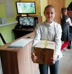 Из рук в руки