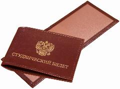 О предоставлении единовременной выплаты