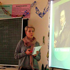 Следуя традициям…