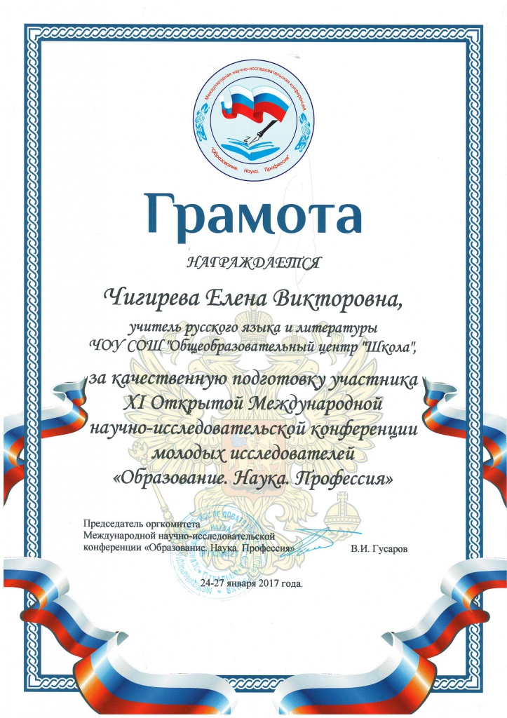 конкурсы_9.JPG