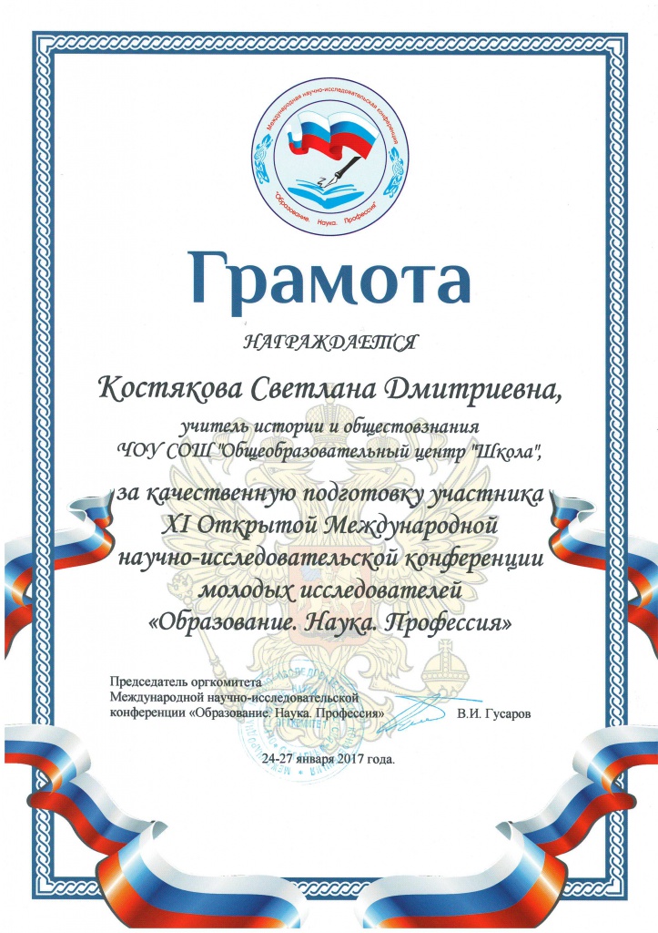 конкурсы_4.JPG