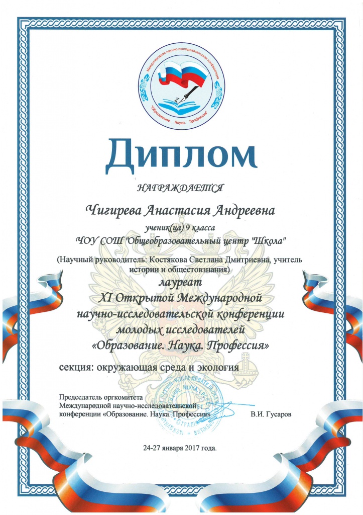 конкурсы_5.JPG