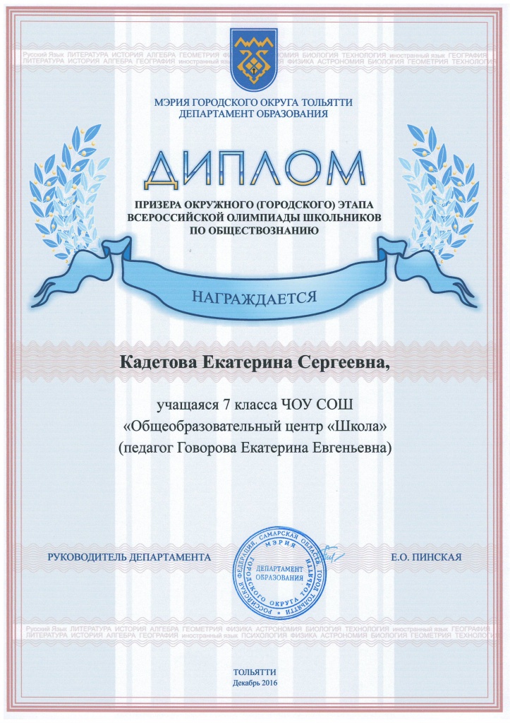 конкурсы_16.JPG
