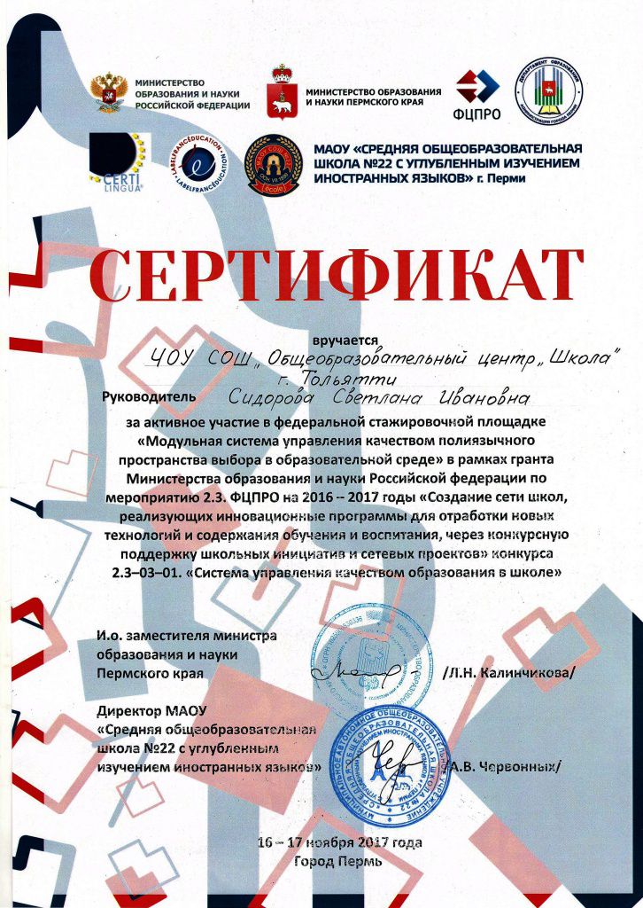 Пермь.JPG