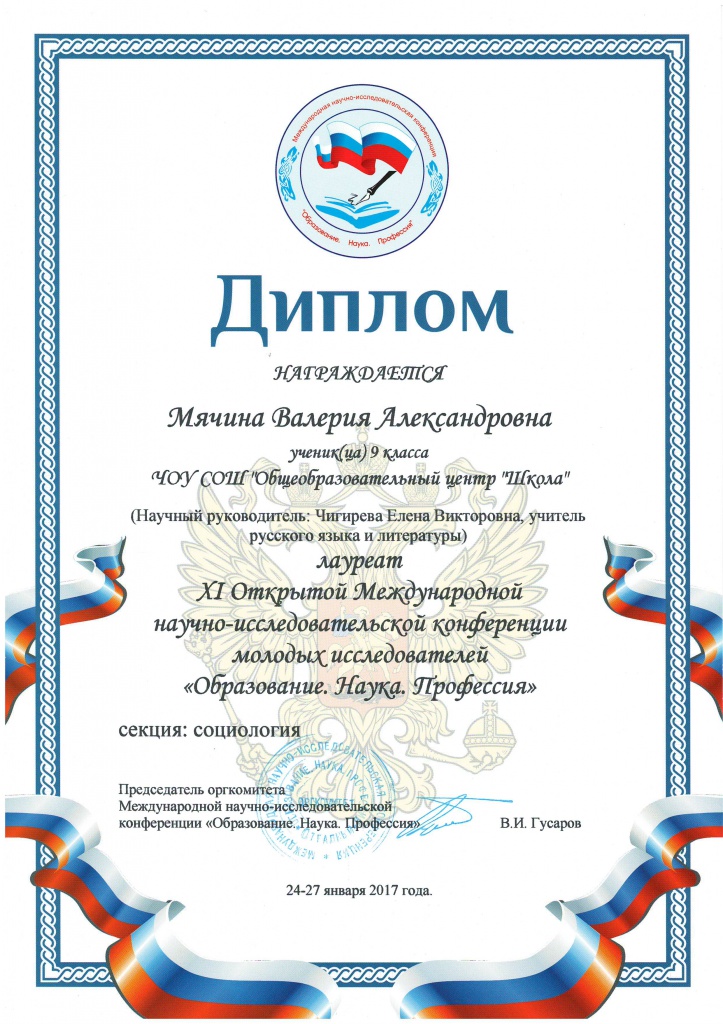 конкурсы_8.JPG