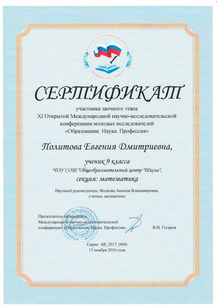 конкурсы_2.JPG