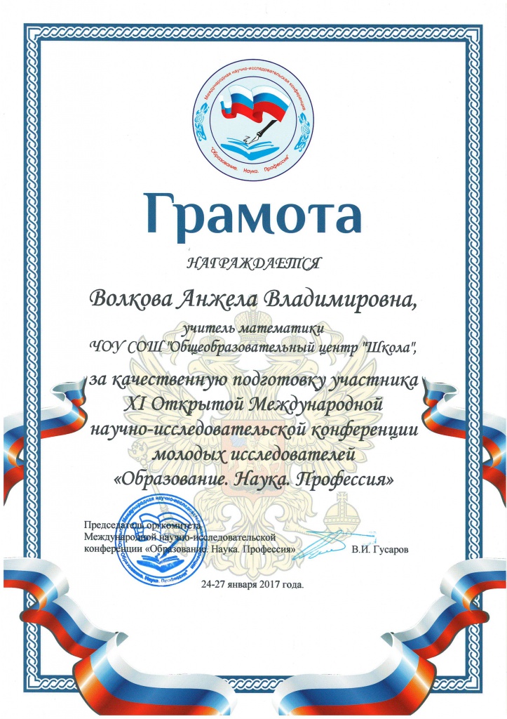 конкурсы_7.JPG