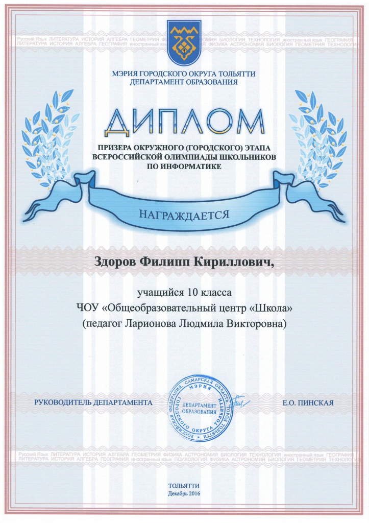 конкурсы_12.JPG