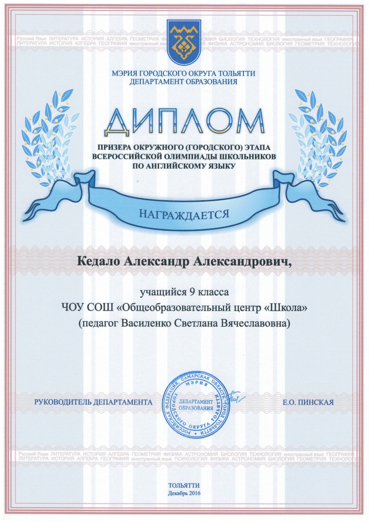 конкурсы_13.JPG