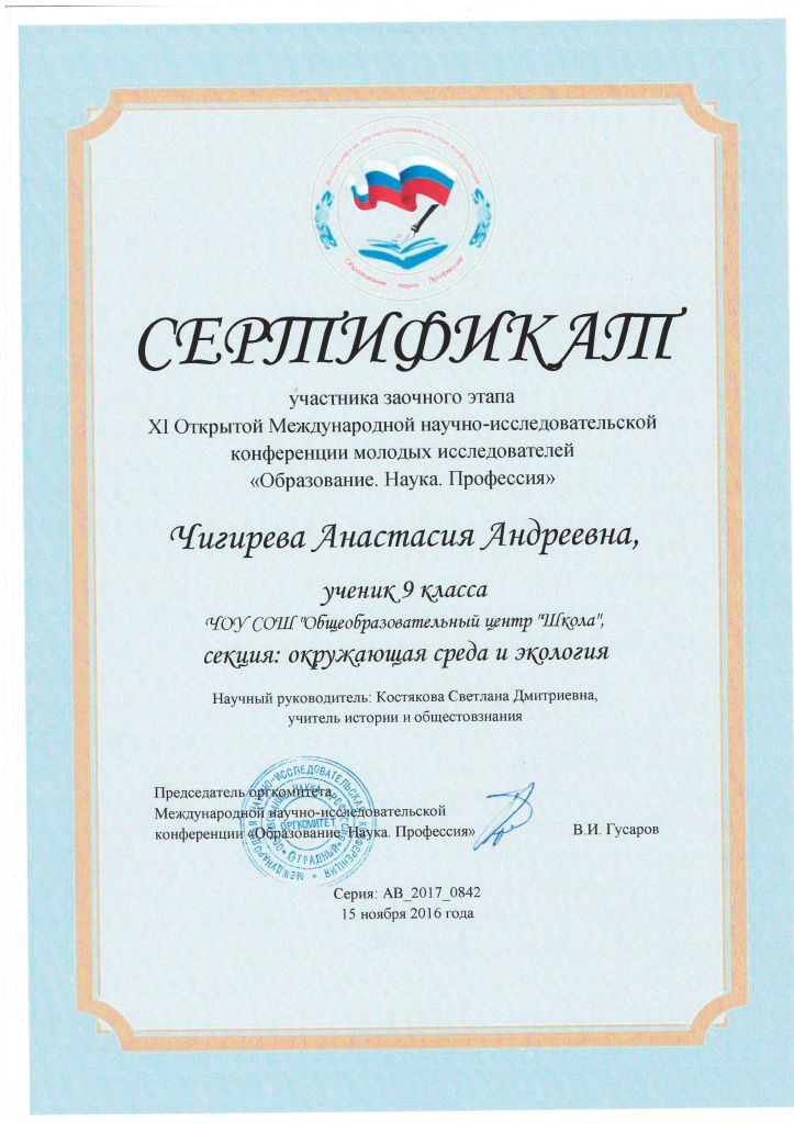 конкурсы_1.JPG
