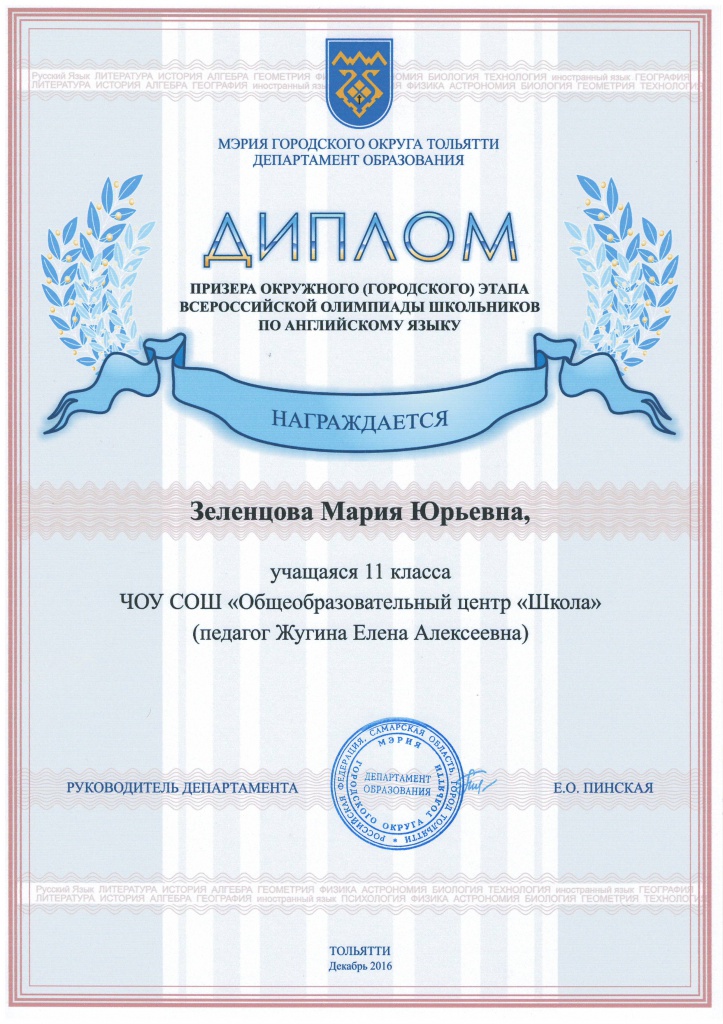 конкурсы_14.JPG