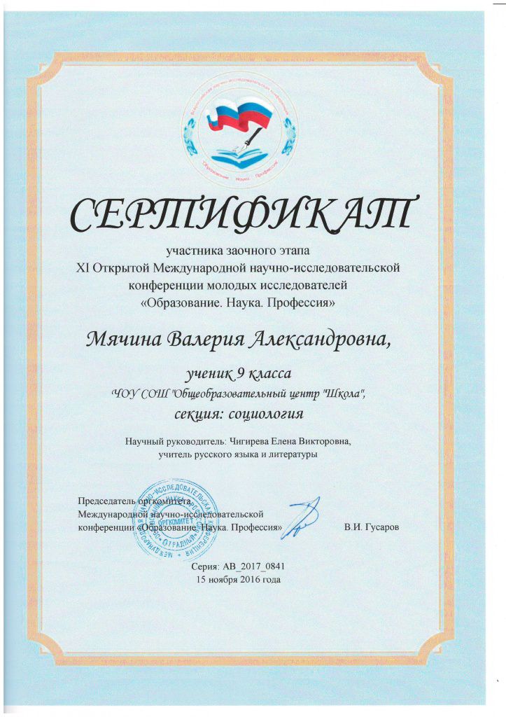 конкурсы_3.JPG