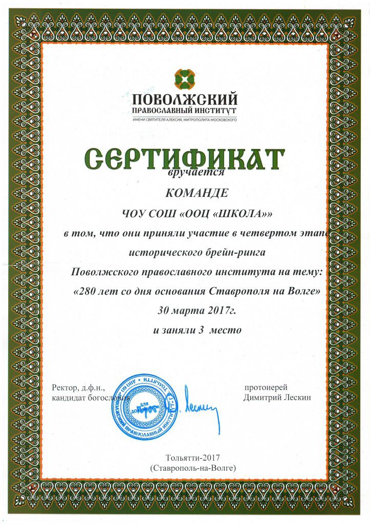 конкурсы_11.JPG