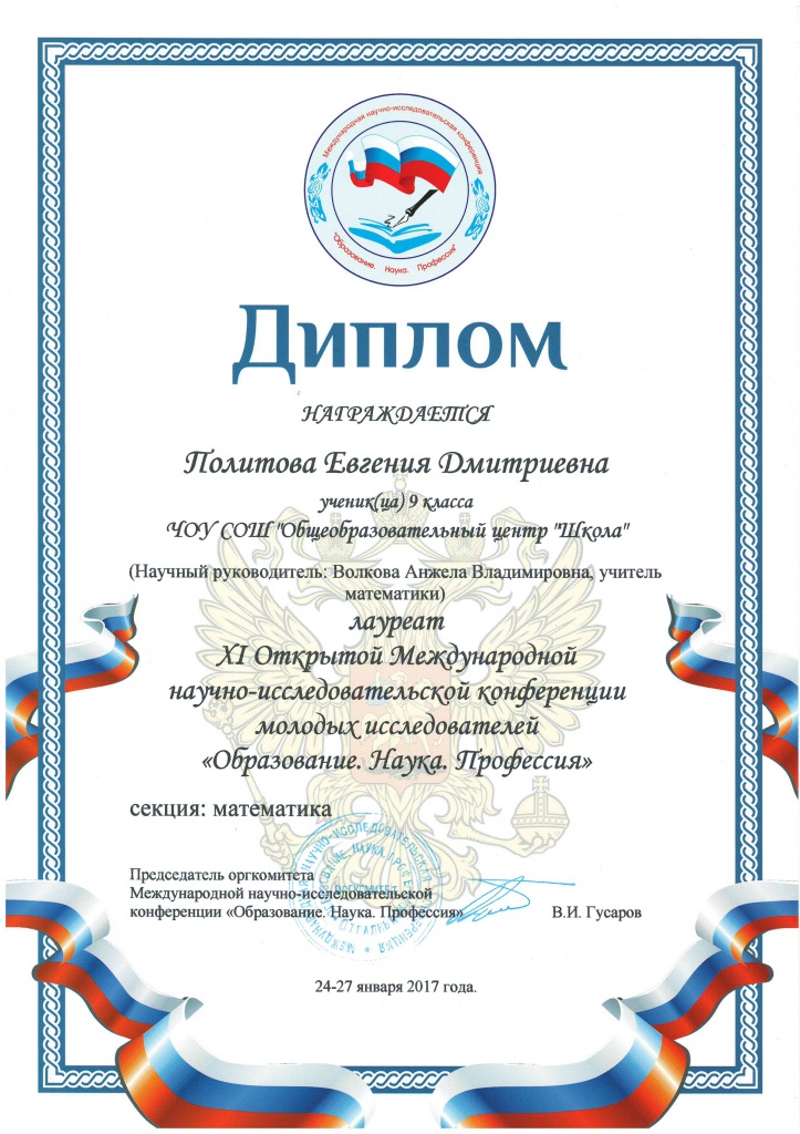 конкурсы_6.JPG