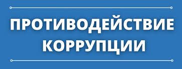 стоп.jpg