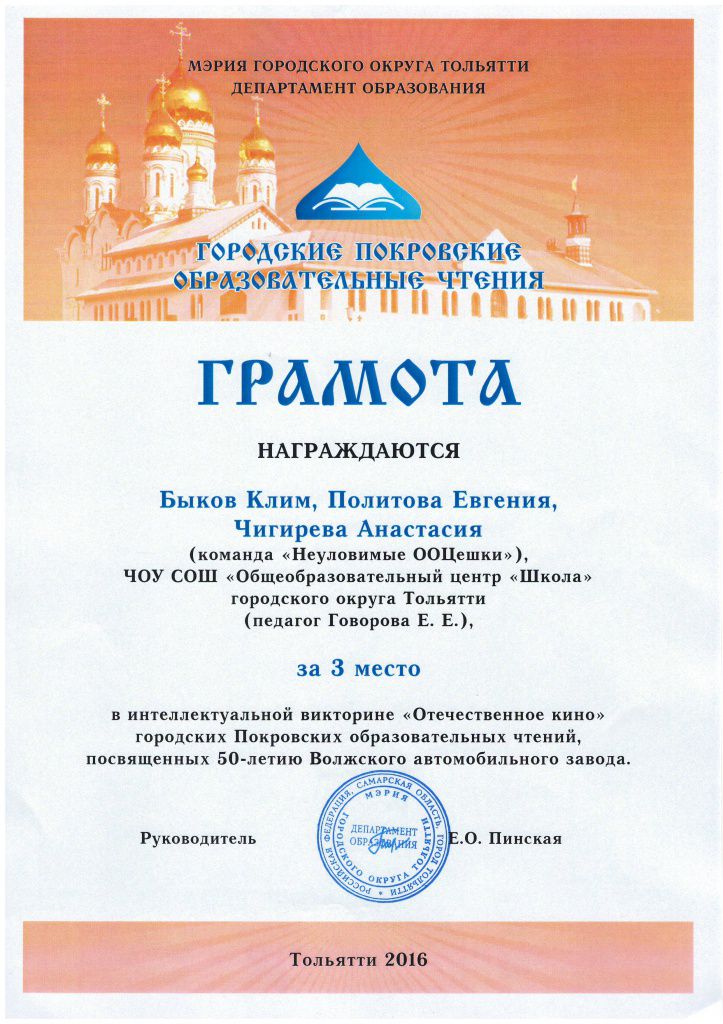 конкурсы_21.JPG