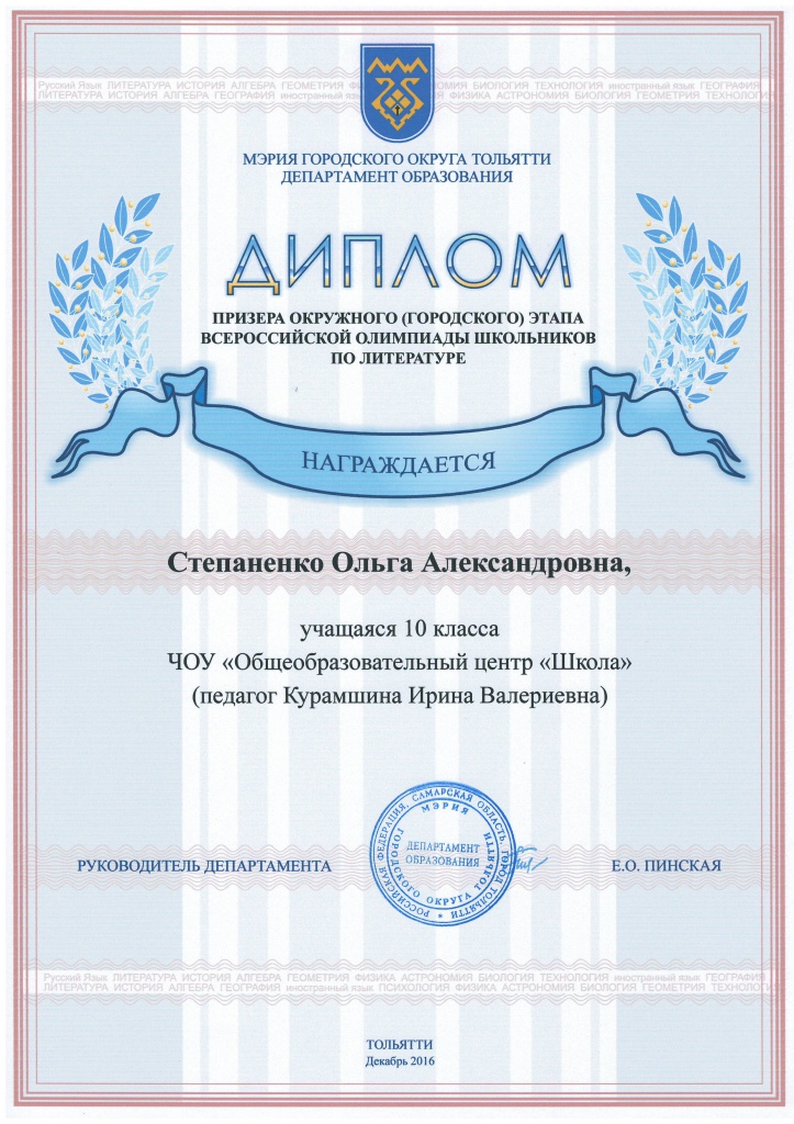 конкурсы_15.JPG
